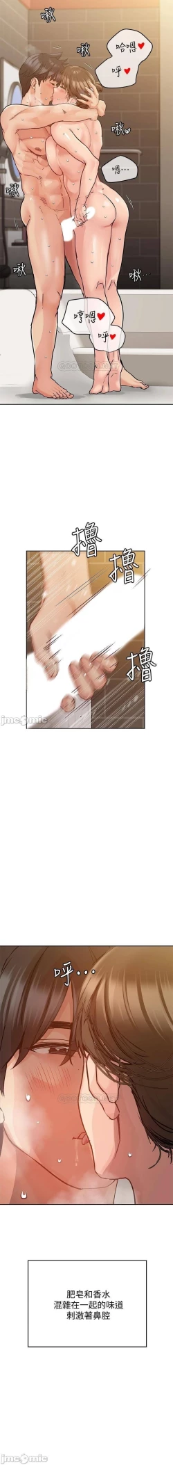 Page 236 of https://manhwaspdf.blogspot.com/ 要對媽媽保密唷!22 CHI