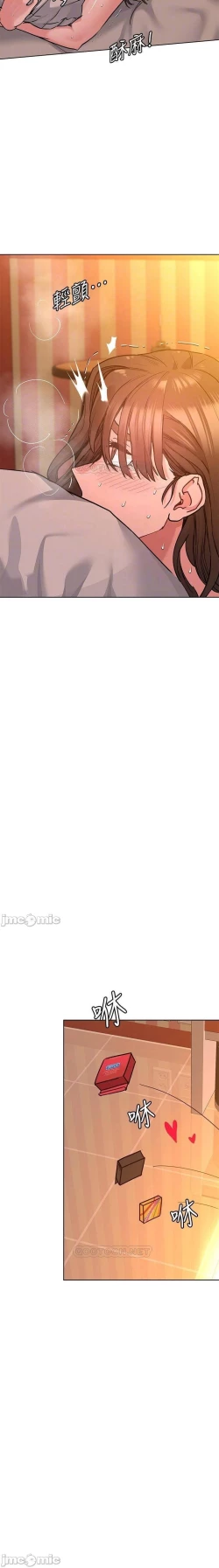 Page 269 of https://manhwaspdf.blogspot.com/ 要對媽媽保密唷!22 CHI