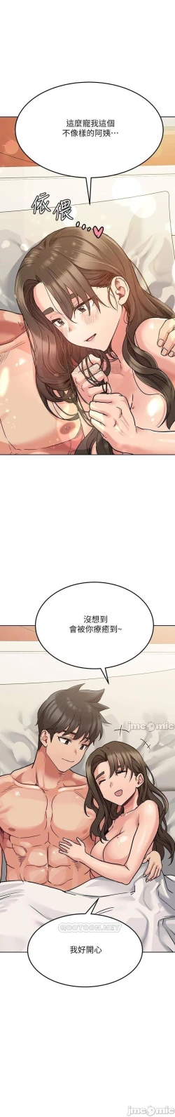 Page 272 of https://manhwaspdf.blogspot.com/ 要對媽媽保密唷!22 CHI