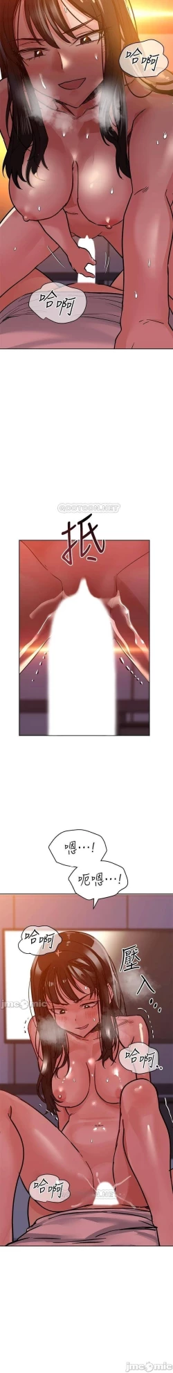 Page 408 of https://manhwaspdf.blogspot.com/ 要對媽媽保密唷!22 CHI