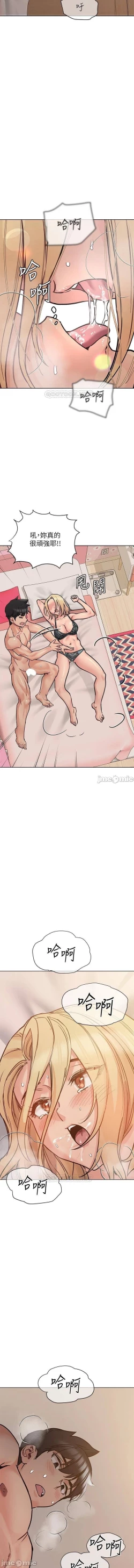 Page 451 of https://manhwaspdf.blogspot.com/ 要對媽媽保密唷!22 CHI