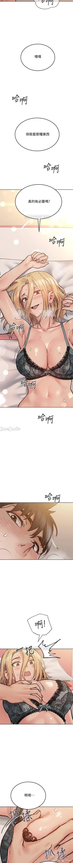 Page 452 of https://manhwaspdf.blogspot.com/ 要對媽媽保密唷!22 CHI