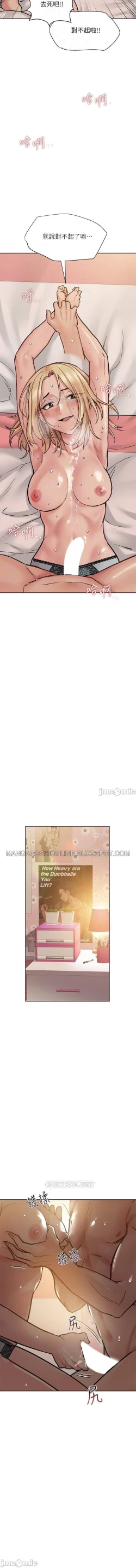 Page 461 of https://manhwaspdf.blogspot.com/ 要對媽媽保密唷!22 CHI