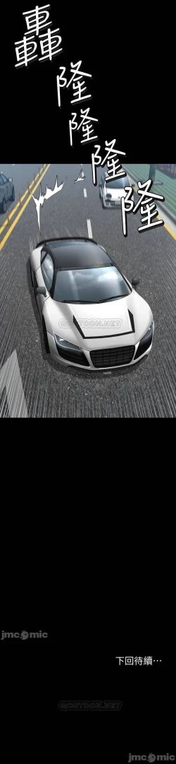 Page 101 of mangaroshionline.blogspot.com 健身教練 96-102 CHI