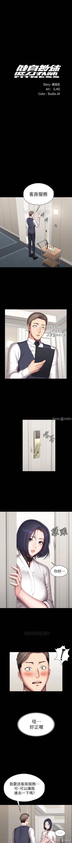 Page 34 of mangaroshionline.blogspot.com 健身教練 96-102 CHI