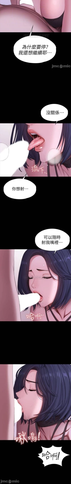 Page 5 of mangaroshionline.blogspot.com 健身教練 96-102 CHI