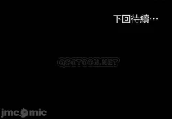 Page 67 of mangaroshionline.blogspot.com 健身教練 96-102 CHI