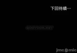 Page 84 of mangaroshionline.blogspot.com 健身教練 96-102 CHI