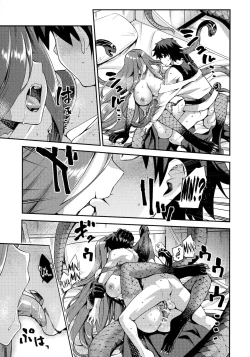 Page 20 of Hebigami no Honnou | Snake Goddess’ Instinct