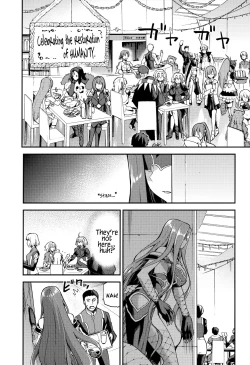 Page 2 of Hebigami no Honnou | Snake Goddess’ Instinct