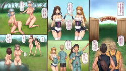 Page 1 of 野生楽園