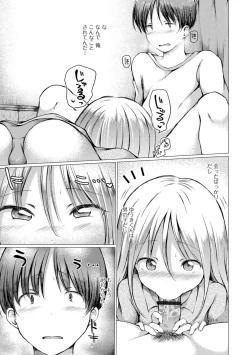 Page 25 of Otokonoko to Asobo