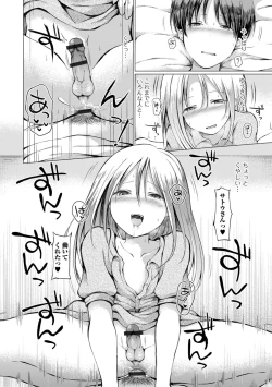 Page 30 of Otokonoko to Asobo