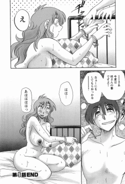 Page 119 of Tonari no Tonari no Onee-san 1