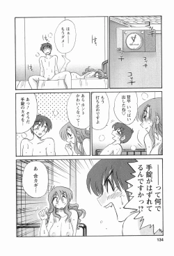 Page 137 of Tonari no Tonari no Onee-san 1