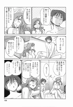 Page 138 of Tonari no Tonari no Onee-san 1