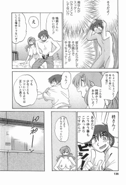 Page 139 of Tonari no Tonari no Onee-san 1