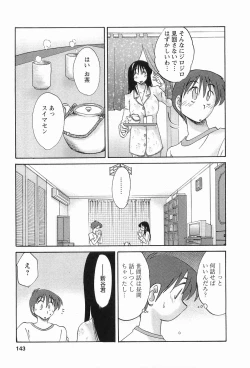 Page 146 of Tonari no Tonari no Onee-san 1