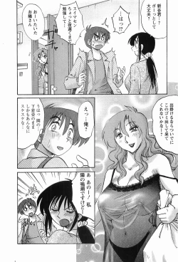Page 15 of Tonari no Tonari no Onee-san 1