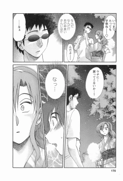 Page 173 of Tonari no Tonari no Onee-san 1
