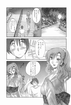 Page 177 of Tonari no Tonari no Onee-san 1