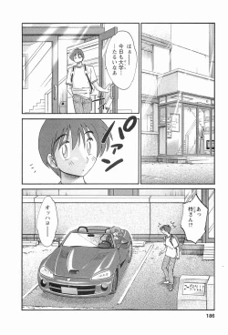 Page 189 of Tonari no Tonari no Onee-san 1