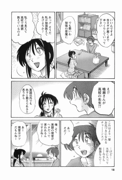 Page 21 of Tonari no Tonari no Onee-san 1