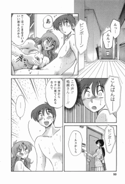 Page 53 of Tonari no Tonari no Onee-san 1