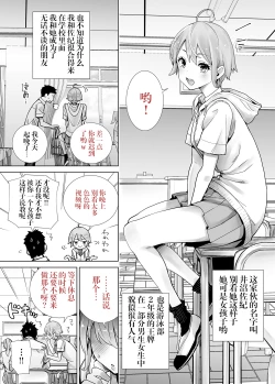 Page 4 of Sakyutomo