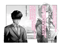 Page 11 of Migawari Kyousei Mesu Kobi