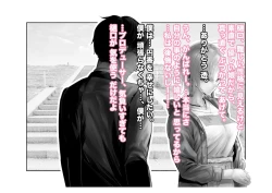 Page 18 of Migawari Kyousei Mesu Kobi