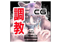 Page 3 of Migawari Kyousei Mesu Kobi