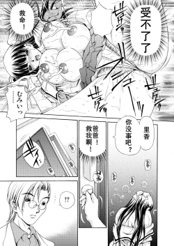 Page 11 of Family | 家庭