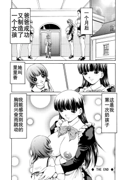 Page 18 of Family | 家庭