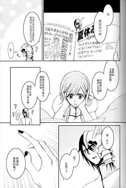 Page 2 of Kokoro ka
