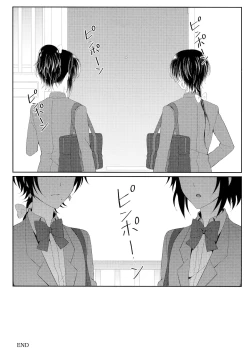 Page 23 of Immoral Apartment