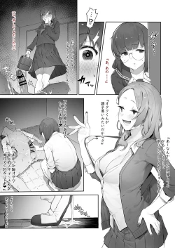 Page 9 of 多目的トイレ【全話】