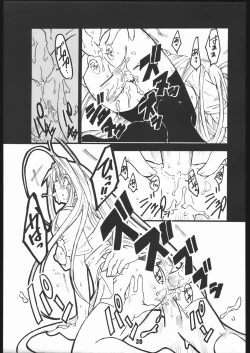 Page 40 of UNDER FIRE-D Kanzenban