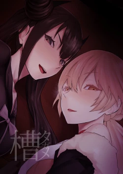 Page 29 of Enchou suru nara Watashi mo...