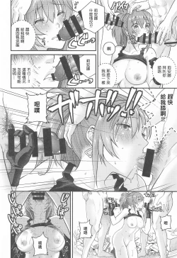 Page 13 of nymphomania9