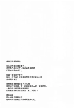 Page 28 of nymphomania9