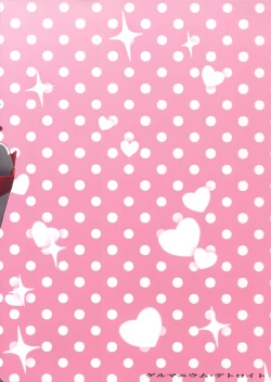 Page 18 of Watashi o Honki ni Saseta no wa Dare na no Kashira? | What was it that made me take you so seriously?