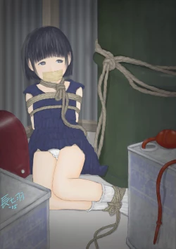 Page 37 of 長七羽