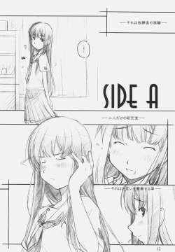 Page 11 of KiMi SuKi 2