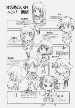 Page 2 of KiMi SuKi 2