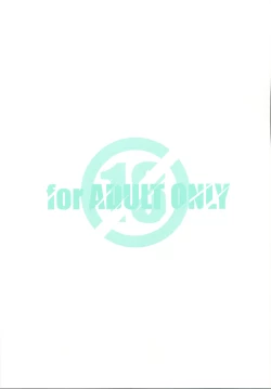 Page 34 of KiMi SuKi 2