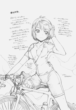 Page 3 of KiMi SuKi 2