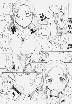 Page 6 of KiMi SuKi 2