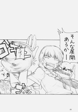 Page 7 of KiMi SuKi 2