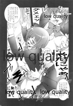 Page 8 of gomae シャイん - GOMAE SHINE!